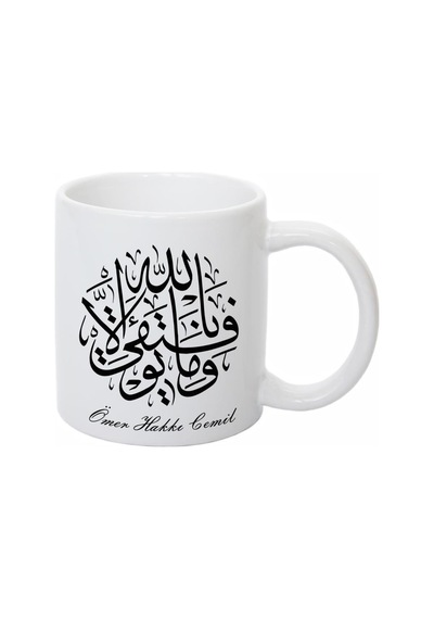 İsme Özel Kupa Bardak