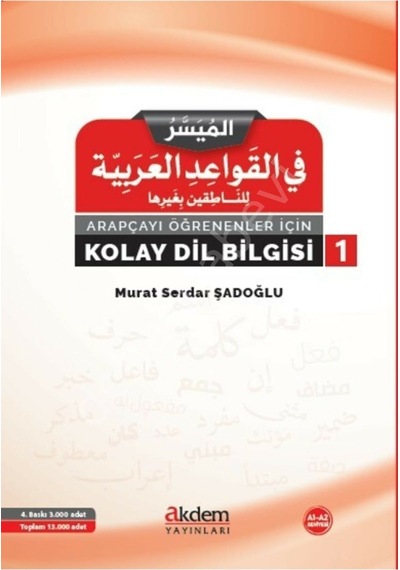 Arapça Öğrenenler Için Kolay Dilbilgisi Murat Serdar Şadoğlu