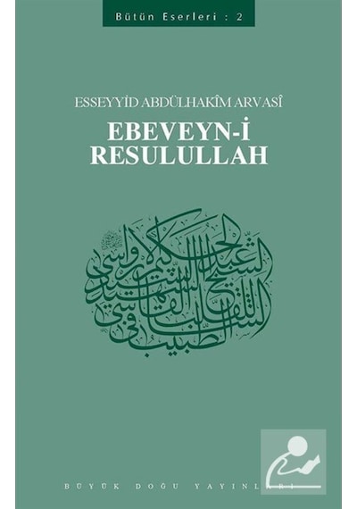 Ebeveyn-i Resulullah: Bütün Eserleri-2 - Esseyyid Abdülhakim Arvasi - Büyük Doğu Yayınları