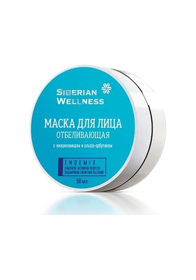 Siberian Wellness Beyazlatıcı Yüz Maskesi 50Ml
