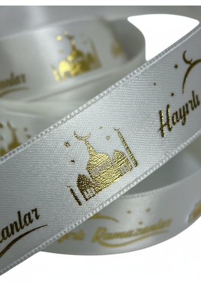 Hayırlı Ramazanlar Yazılı Hediye Paketleme Kurdelesi, Altın Varak Saten Kurdele, 2.5cm X 5m, Krem Standart