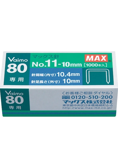 Hd-11ufl Vaımo 80 Zımba Makınesı No 11 Beyaz