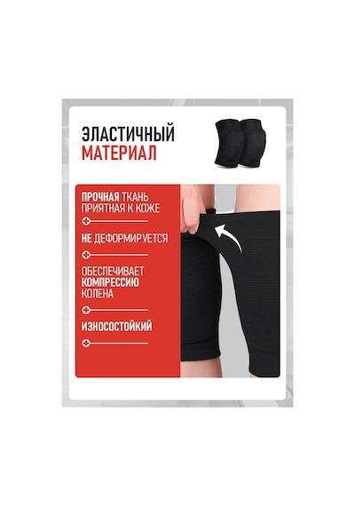 Sportly Bahçe Ve Eklem Dizlikleri 76450424 Siyah