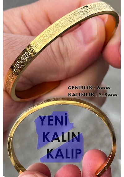Çift 2'li Ayetel Kürsi Yazılı Paslanmaz Çelik Kelepçe Bileklik Kalın Kalıp Scb88 Metalik