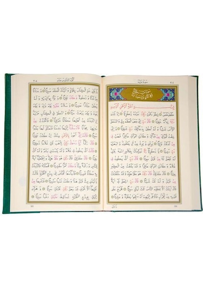 Kur'an-ı Kerim (Renkli-Hafız Boy-Yaldızlı-Mahfazalı)- Hayrat Neşriyat