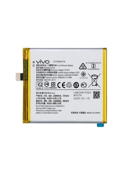 Vivo Y51s Ve Y70s X50 Lite İçin Batarya Pil Vıvo 4420mah/17.10wh 3.85v B-n5 Batarya Senalstore