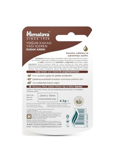 Yoğun Nemlendirici Dudak Kremi, Lip Balm, Kakao Yağı, Hint Yağı, Besleyici,%100 Doğal Renk, Silikon İçermez, 4,5
