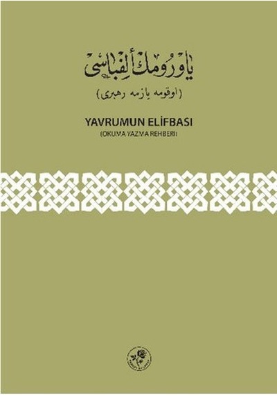 Yavrumun Elifbası - Fazilet Neşriyat