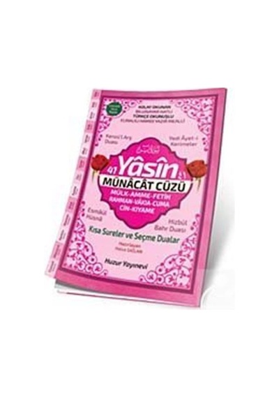 41 Yasin Ve Münacat Cüzü Hafız Boy Karton Kapak Fihristli Yasi N11.2978