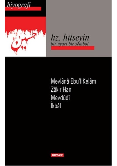 Hz. Hüseyin- Beyan Yayınları
