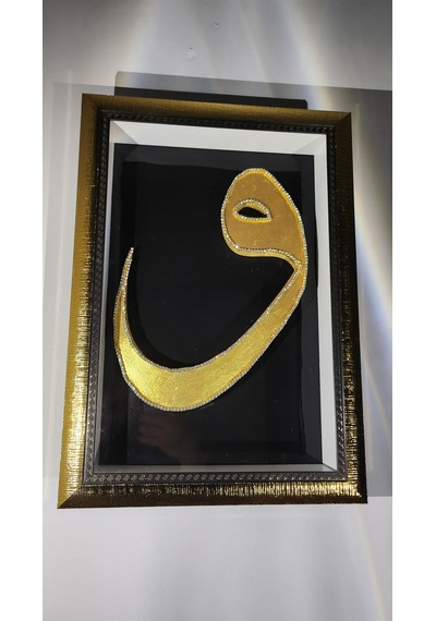 Vav Harfi 35 X 50 Rölyef Tablo