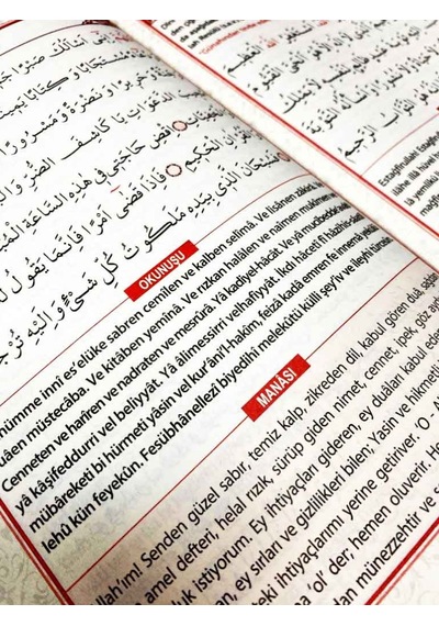 Orta Boy İsim Etiketli Yasin-i Şerif Sarı Güllü