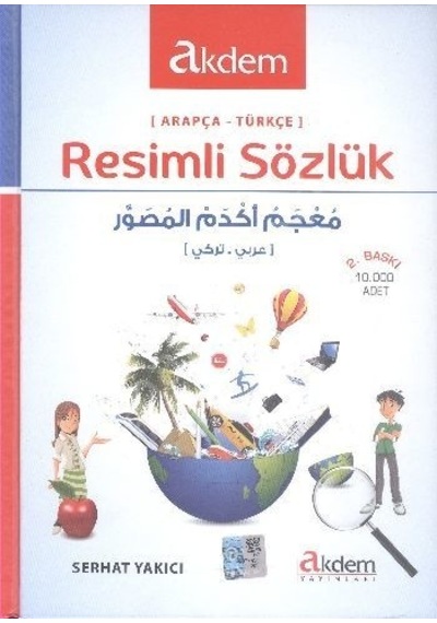 Arapça -Türkçe Resimli Sözlük  - Serhat Yakıcı  - Akdem Yayınları