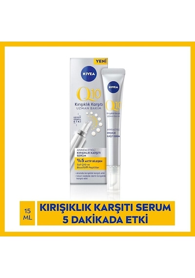 Yüz Bakim Kremi & Q10 Aninda Etkili Kırışık Karşıtı Serum 15ml