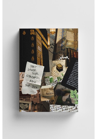 Kolaj Serisi 58 Sabır Ve Dua İslami Defter Ayet-hadisli Çok Renkli