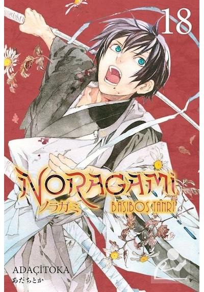 Noragami 18. Cilt - Adaçitoka - Gerekli Şeyler