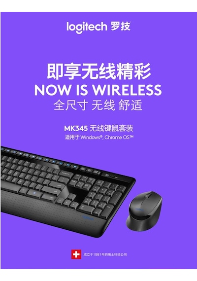 Logitech Mk345 Kablosuz Klavye Ve Fare Seti - Siyah Optik