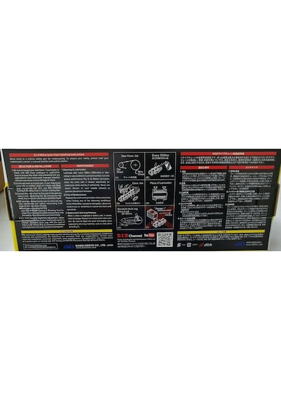 Did 530-112vx3 2002-2005 Kawasaki Zzr 1200 Uyumlu Zincir Vx3 Xring Gold Sarı Renk