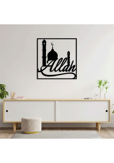 Allah Ve Cami Metal Duvar Dekoru