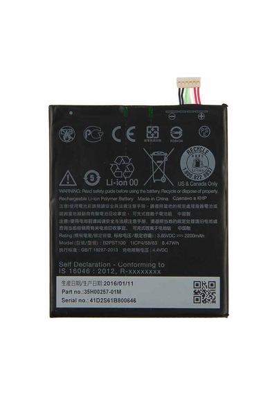 Htc Desire 628 (B2PST100) Batarya Pil 2200 mAh