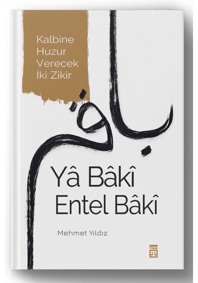 Ya Baki Entel Baki