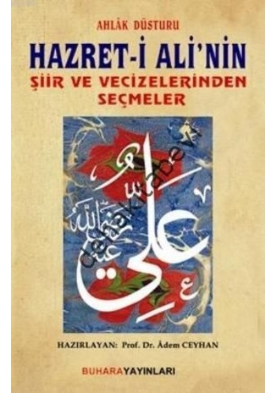 Hazret -i Ali'nin Şiir Ve Vecizelerinden Seçmeler - Buhara Yayınları