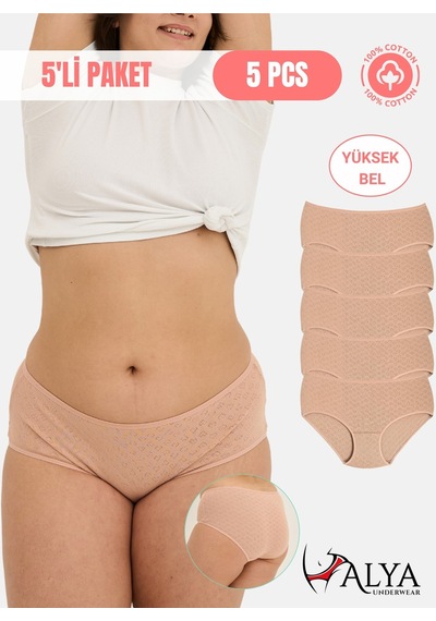 Alya Underwear %100 Pamuk Kumaşlı, Büyük Beden Yüksek Bel Kalp Desenli Ribana Jakar Kadın Külot Ten Rengi