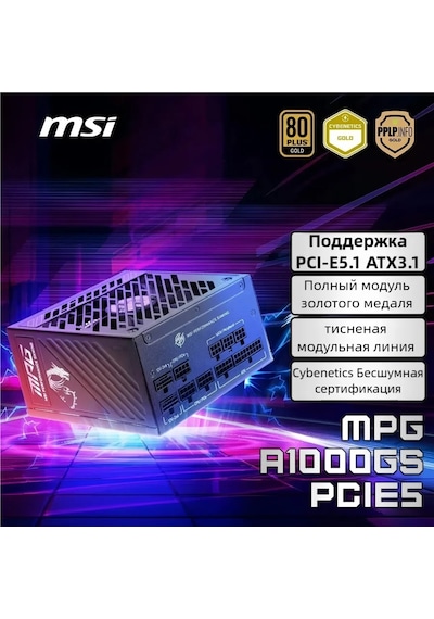 Msı Mpg A1000gs Pcıe5 Atx 3.1 1000w Bilgisayar Güç Kaynağı 398374304