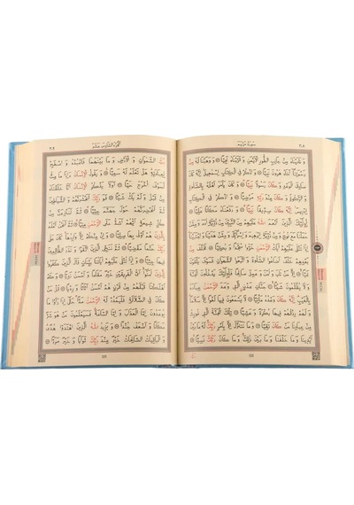 Büyük Cep Boy Kur'an-ı Kerim Mavi, Mühürlü