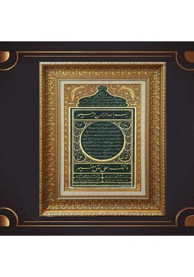 Altın Çerçeveli Tablo T577