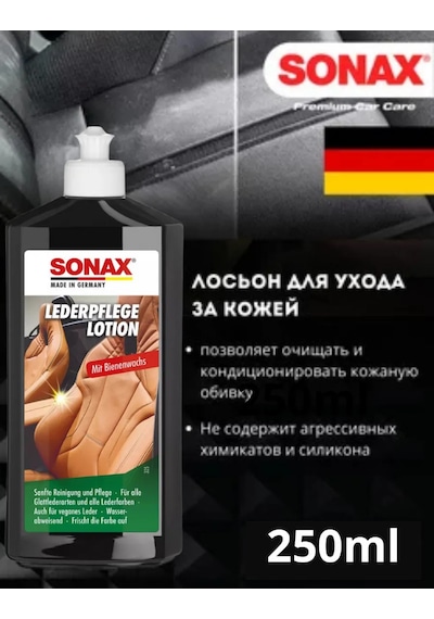 Sonax Arm Sonax Deri Bakım Krem-krem Haslayıcı 250 Ml 277823428
