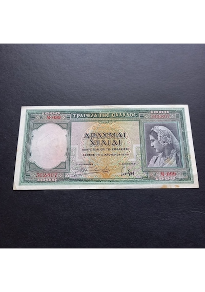 Escoines Koleksiyon Yunanistan 1000 Drahmi Ççt 1939 Eski Yabancı Kağıt Para - 3996366b2b6f45616c