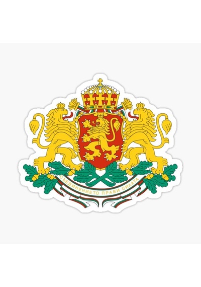 Bulgaristan Arması, Ulusal Amblem Sticker Etiket 19cm