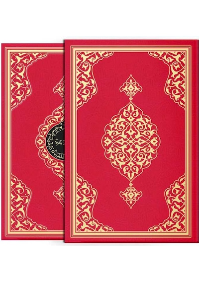 Rahle Boy Kur'an-ı Kerim Kutulu, Yaldızlı, Mühürlü