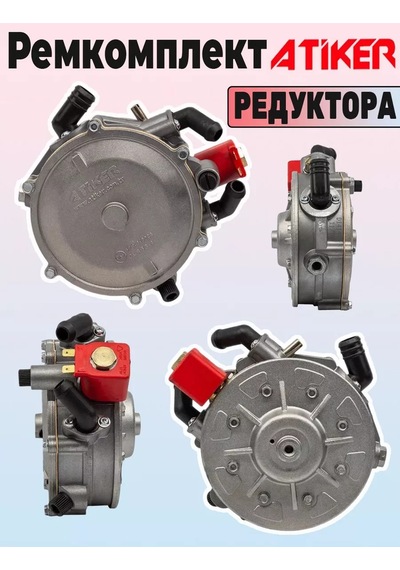 Atıker Elektronik Atıker Redüktör Tamir Kiti 250491353