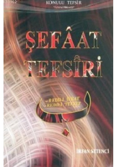 Şefaat Tefsiri - Redd-i İfrat, Redd-i Tefrit