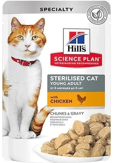Hills Sterilised Tavuklu Pouch Kısırlaştırılmış Konserve Kedi Maması 1 Adet 85 Gr