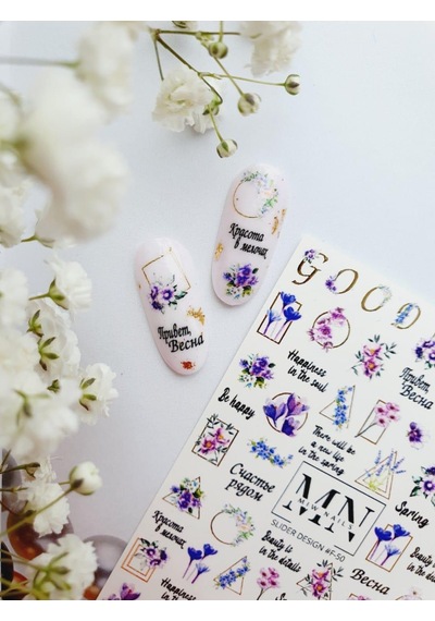 Nail Art Fantezi Slider Stiker Kelebek Bahçesi Mix F50 Beyaz