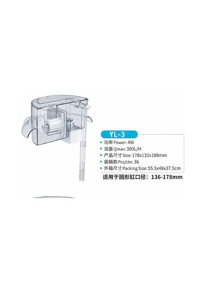 Jeneca Yl-3 Şelale Filtre Pompası