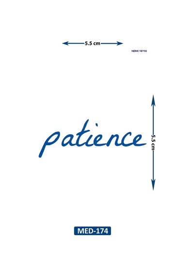Patience 5 Cm Minimal Geçici Dövme Yarı Kalıcı Geçici Dövme