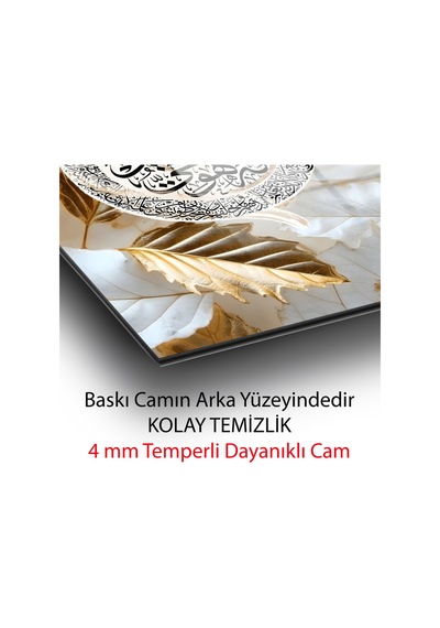 Ayetel Kürsi Yazılı Altın Yaprak Detaylı Modern İslami Duvar Dekoru Temperli Dekoratif Cam Tablo İslami Motifli Dekoratif Duvar Tablosu, Salon Ve İbadet Alanı Dekoru, 90x60 Cm Ayetel Kürsi Yazılı Altın Yaprak Detaylı Modern İslami Duvar Dekoru Temperli Dekoratif Cam Tablo İslami Motifli Dekoratif Duvar Tablosu, Salon Ve İbadet Alanı Dekoru, 90x60 Cm
