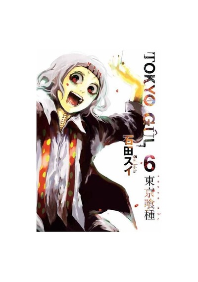 Tokyo Gul 6. Cilt- Gerekli Şeyler
