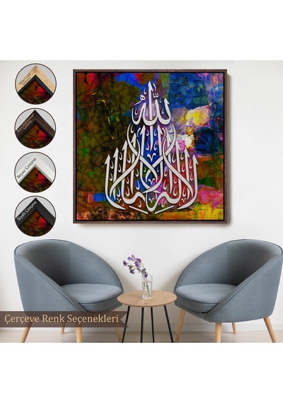 Çerçeveli Allah'tan Başka İlah Yoktur Hz Muhammed Onun Kulu Ve Elçisidir, Yazılı Kanvas Tablo-3419