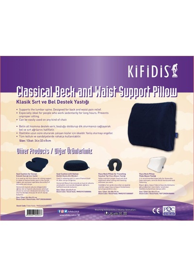 Kifidis Klasik Bel Yastığı Std
