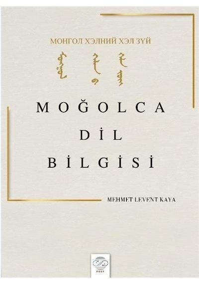 Moğolca Dil Bilgisi / Mehmet Levent Kaya