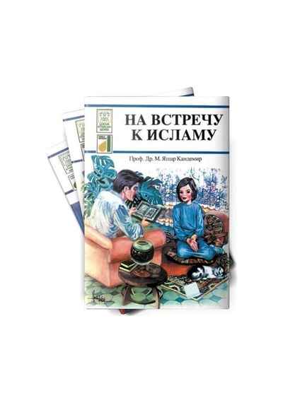 Rusça Dinimi Öğreniyorum Serisi Seti - 9 Kitap Takım - M. Yaşar Kandemir - Damla Yayınevi