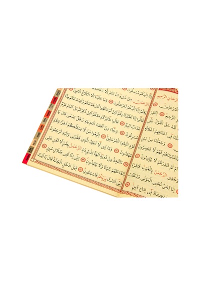 41 Yasin Kitabı - Rahle Boy - 160 Sayfa - Elmalılı M. Hamdi Yazır