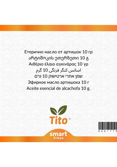Enginar Uçucu Yağı Cynara Scolymus 10 G
