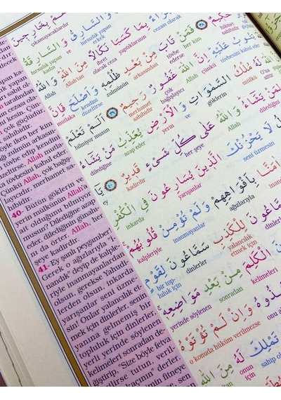 Kuranı Kerim Bilgisayar Hatlı Renkli Kelime Meali Yeşil Renk Cami