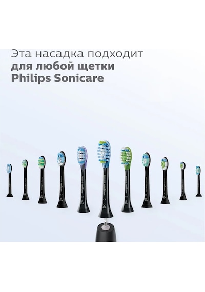 Philips Diş Fırçası Başlıkları Hx9042/33 329925180